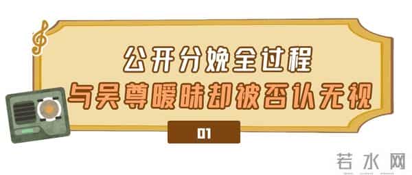“娱圈勇士”Ella：暧昧吴尊被否认，闪婚软饭男，公开分娩全过程