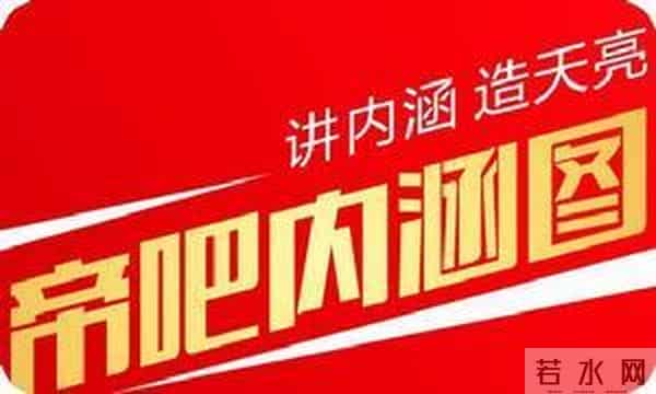 保安、李毅吧主、YY主播、快乐男声、直播高管……摇滚地狱