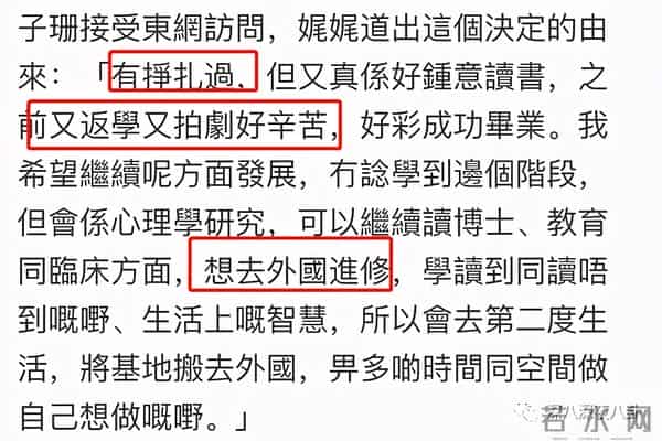 曾经人人喊打的“家暴男”，婚后竟然把女强人都宠成了小女孩？