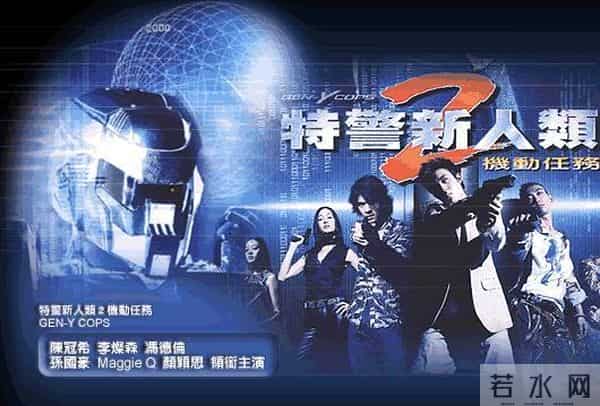 揭秘,陈冠希和父亲陈泽民的陨落史