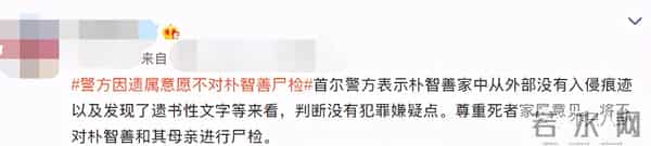 一定很痛苦吧?生日前一天,她和母亲一起自杀身亡