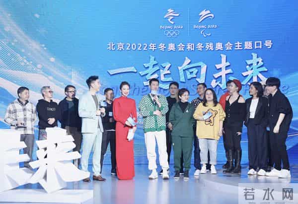 冬奥口号推广音乐短片《一起向未来》定档，张学友刘德华谭咏麟李克勤等百人都来献声