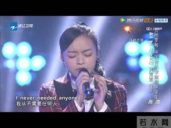 中国好声音从第一届至今值得单曲循环的歌曲记录