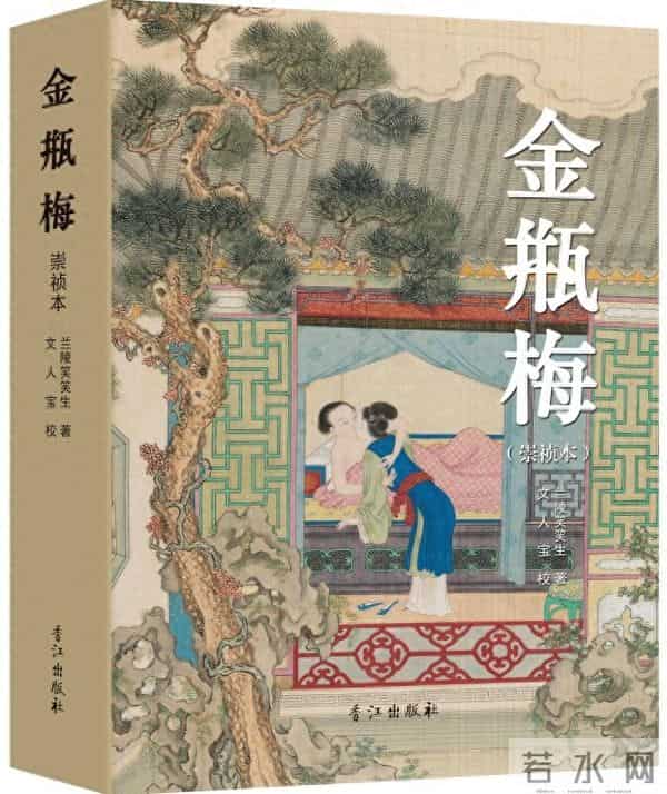 《金瓶梅》滑稽戏:西门庆布施求福,潘金莲偷情泄愤