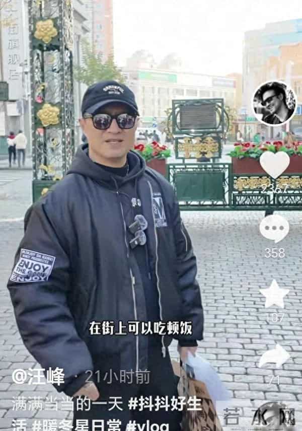 感情还在！章子怡吩咐醒醒给汪峰打电话：哈尔滨冷记着多穿衣服