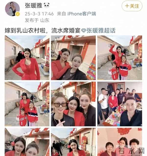 还记得《喜爱夜蒲2》里的女主“张暖雅”吗?