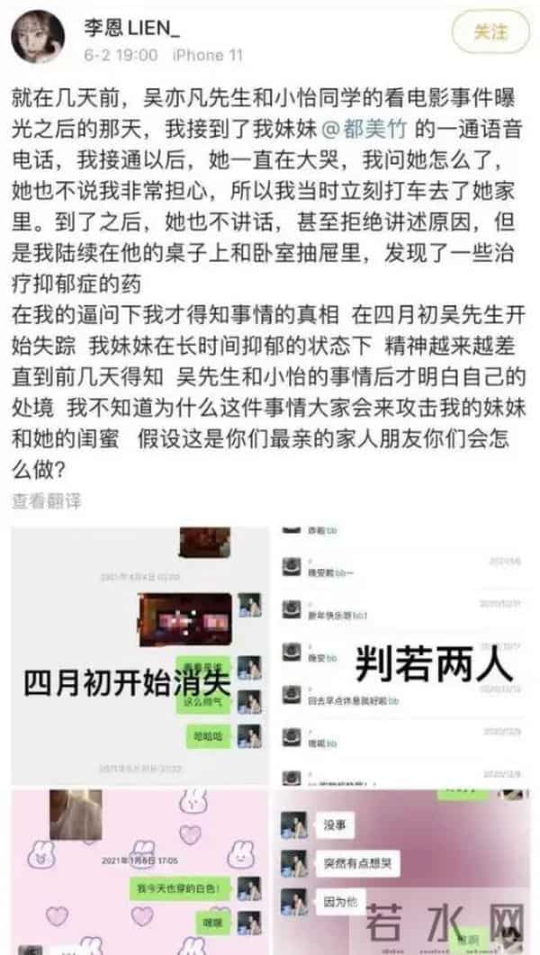 吴亦凡狱中生活后续,母亲找过成龙求救,生父尝试引渡无果