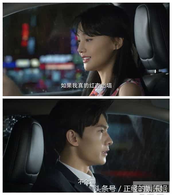 《微微一笑很倾城》今晚收官，吻戏床戏甜炸