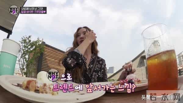 韩彩英综艺公开豪门日常 入行前是金融高材生 企业家丈夫身价不凡