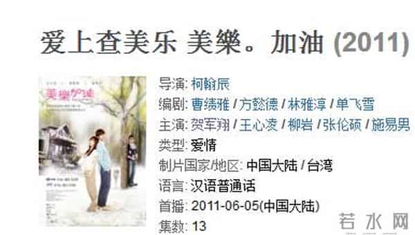 贺军翔突然宣布结婚，自曝女儿已4个月大！网友：我的童年男神啊