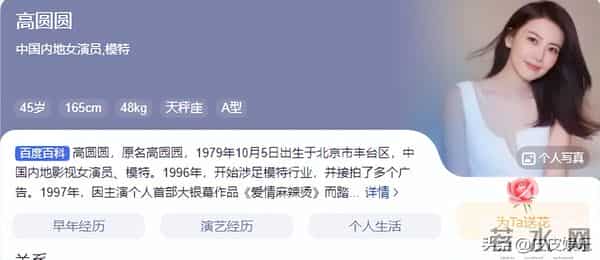 赵又廷,本以为他当年娶高圆圆够得意了,没想到如今更“狂”了