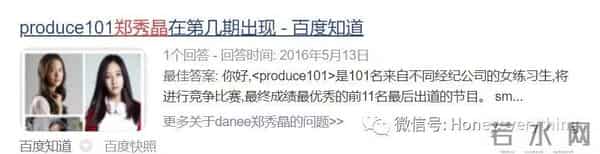 长相酷似郑秀晶,又出身一线女团,但她却星路坎坷