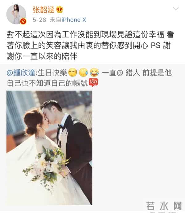 已办酒席、请家长、扔捧花,现在竟然告诉我不是阿娇的婚礼?