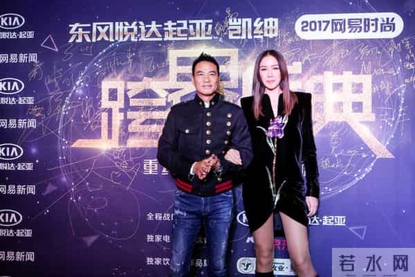 2017网易时尚跨界盛典完美落幕 各界大咖惊喜亮相