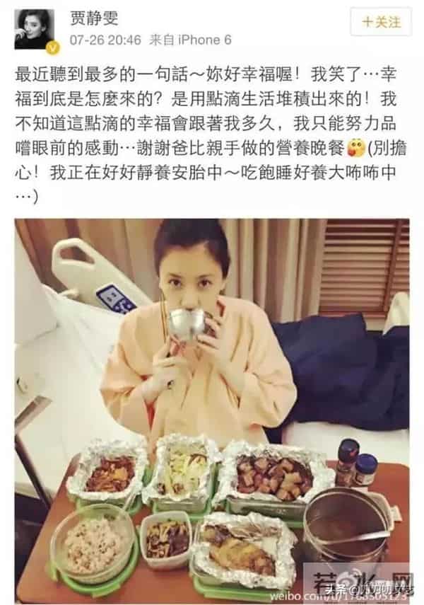 金钟视后贾静雯!从谷底爬起洗去泥泞,她勇敢活成了最佳女主角