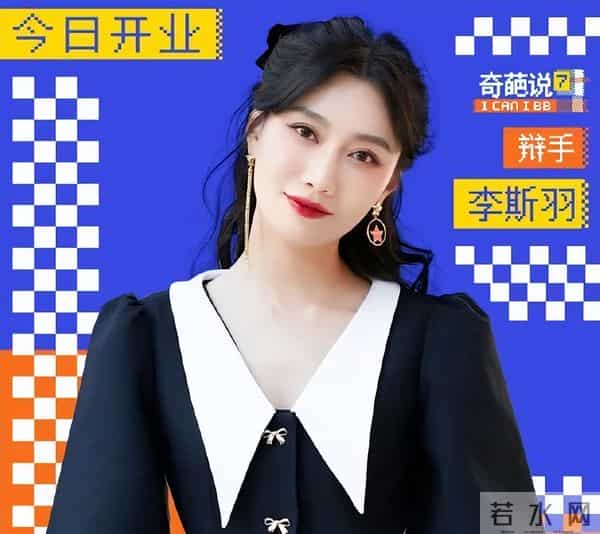 刘恺威爆新恋情，聊聊《美丽俏佳人》那些女主持…