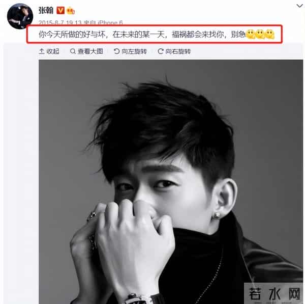 分手9年再看胡彦斌郑爽,一个身价过亿,一个证实张翰没说错