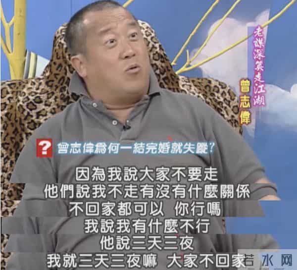 她是曾志伟前妻，结婚3年生下2个孩子后，为何选择净身出户？