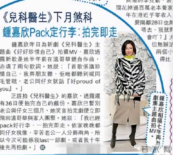 曾经人人喊打的“家暴男”，婚后竟然把女强人都宠成了小女孩？