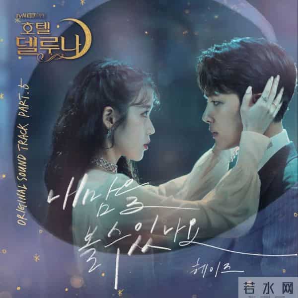 2020年最好看的15部韩剧：李敏镐有3部，玄彬金秀贤各1部