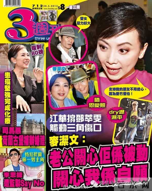 当年出轨甩锅和老婆携手站小三,如今被骂渣男直播间直销