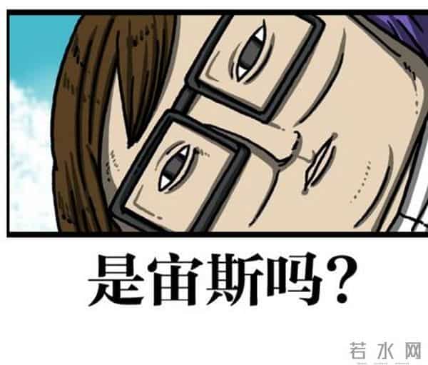 赵石韩国搞笑漫画，跑男runningman道歉特辑吐槽。
