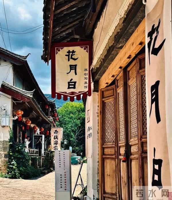 我是湖北人,去了趟丽江,忍不住说束河古镇的4点印象。