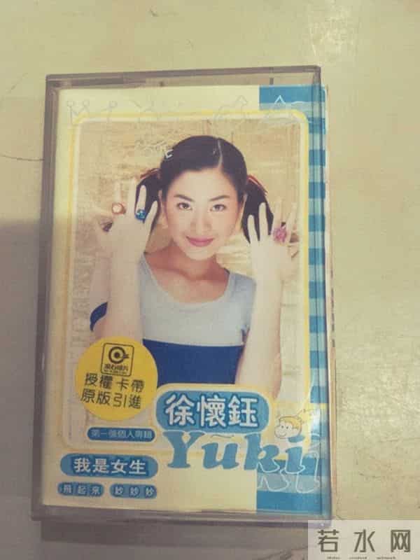 “怀钰公主”的唏嘘情史,和她的坎坷过往