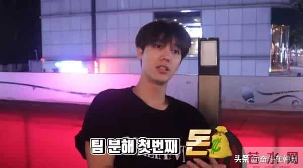 韩团成员亲口爆料：偶像组合解散都是因为钱