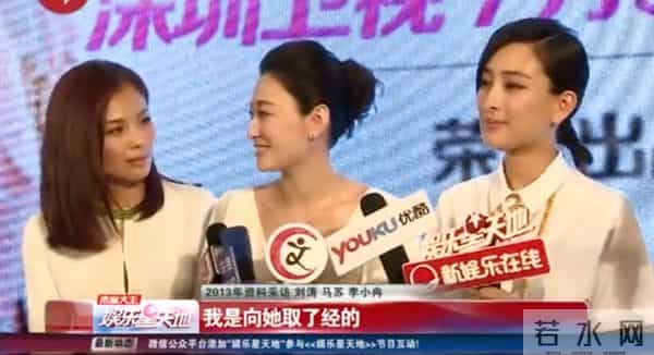 李小冉《庆余年》翻红：她的前半生与三个男人