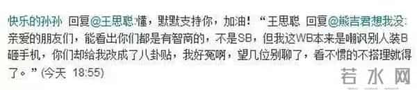 SCC超跑俱乐部八卦指南