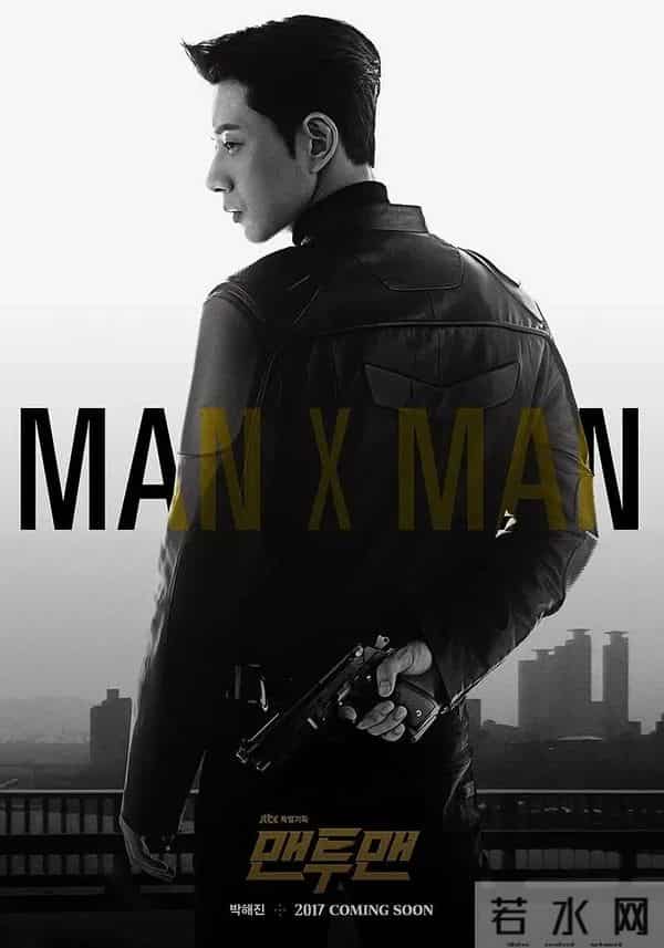 除了《THE K2》，这里还有10部以保镖为题材的韩剧