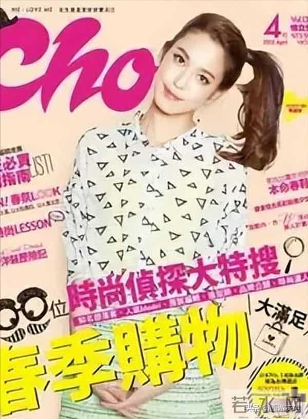 陈庭妮——中国台湾女演员、模特