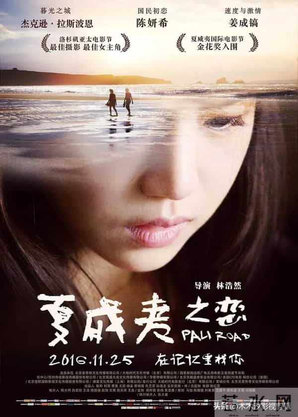 推荐：陈妍希主演的7部电影榜单，你看过几部？