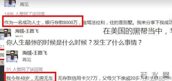 口碑还是赚钱?当年神一样的知乎,如今进退两难