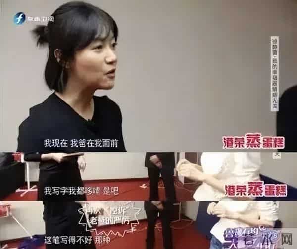 曝49岁徐静蕾在美国秘密生女,孩子生父疑为黄立行,徐静蕾回应了