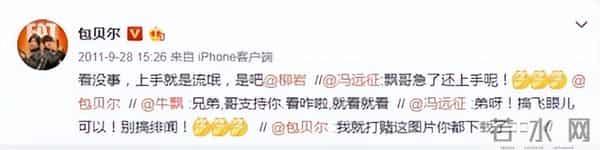 “胸前有料”柳岩：因伴娘门身败名裂，得罪陈凯歌被王思聪骂无脑