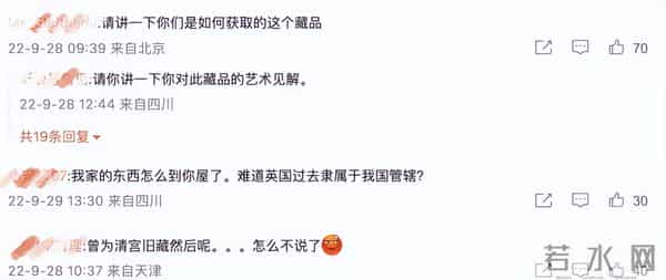 中国女演员公开发表辱华言论!账号被封更多黑料被曝,原来是惯犯