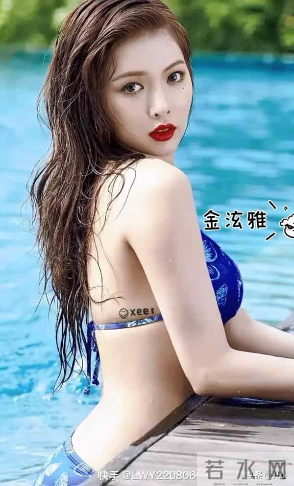 金泫雅—写真集展示