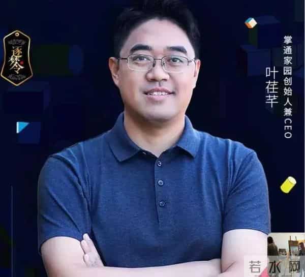 福建籍互联网大咖100位，史上最全盘点，你认识其中几个？