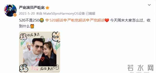 杜若溪透露为和严屹宽拍戏，放弃女一号！结婚11年，曾因“打孩子”问题提离婚