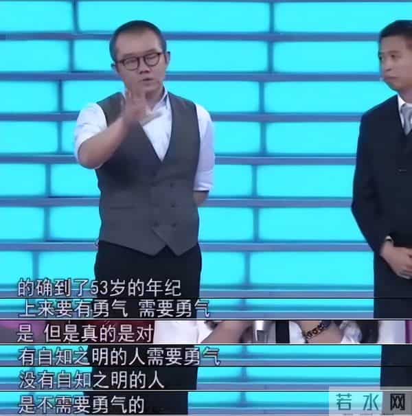 涂磊，终究为自己的“狂妄自大”付出了代价