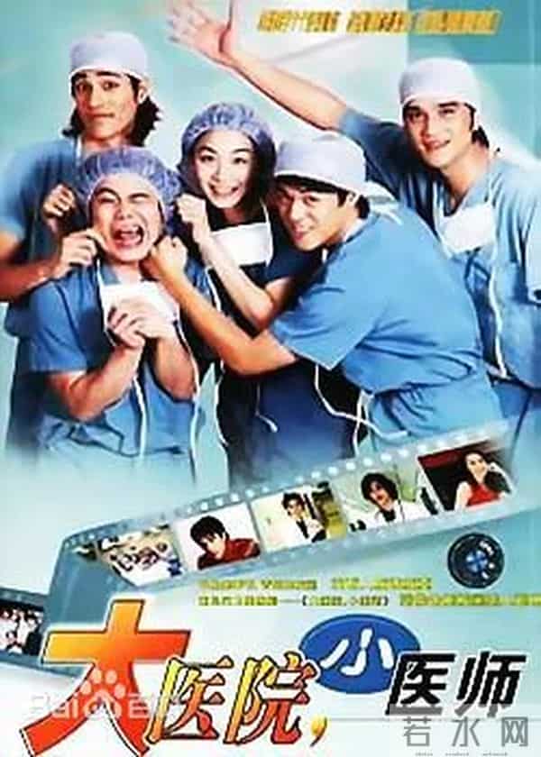 还记得《天外飞仙》里的上官浩琪吗？他现在长这样