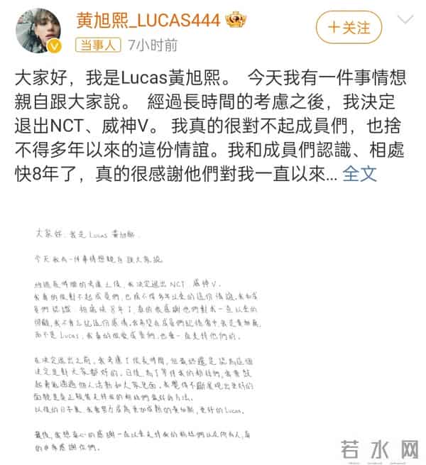 黄旭熙发文官宣,正式退出NCT和威神V,佳能开心恭喜被疑切错号