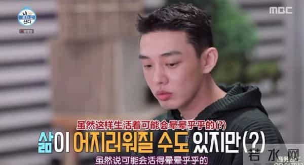 刘亚仁“以身养蛊”帮男友逃跑双被捕,“发情”全球直播惊呆众人