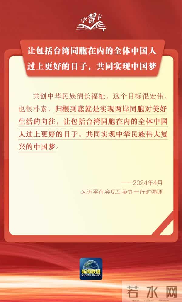 学习卡丨这个梦想,是每一个中华儿女的共同期盼