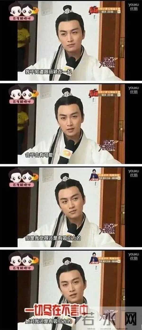 9年后再看陈晓、赵丽颖，两人的人生大不同，那么甜的CP也淡了