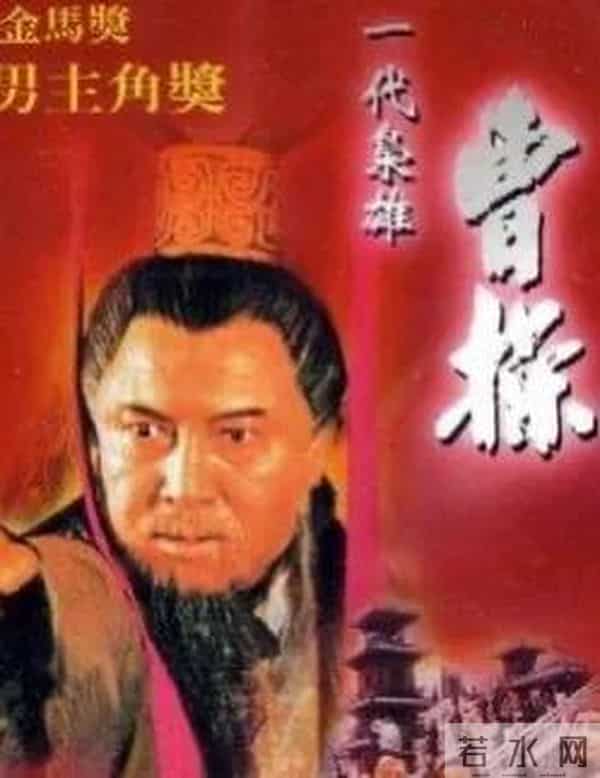 盘点台湾金马奖历届影帝（1981-2020）回顾曾经的辉煌