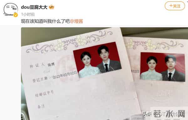 你们是组团领证吗？两位电竞男解说同一天宣布结婚，众同事送祝福