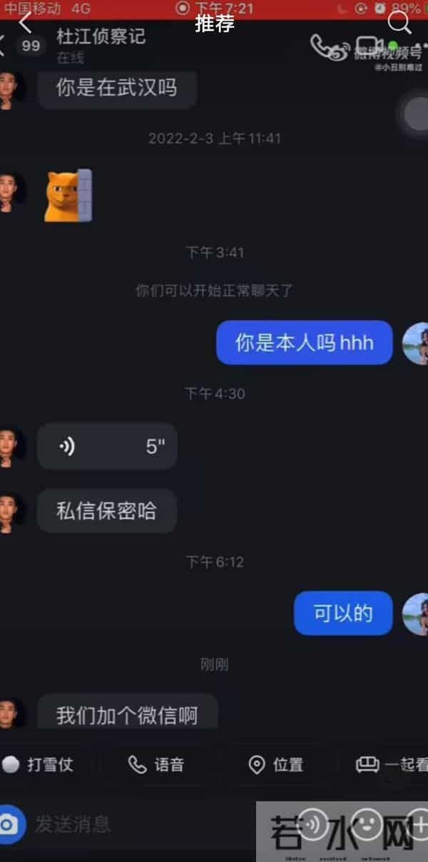 靠老婆成名的男星，张杰、杜江被捧成一线，果然娶个好妻旺三代